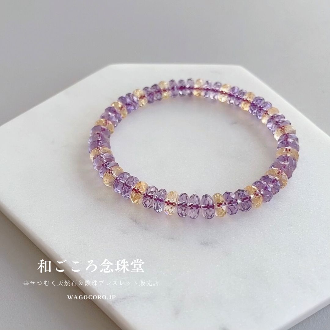 お値下げ ♪【限定2本】超透明 最高カット アメジスト シトリン