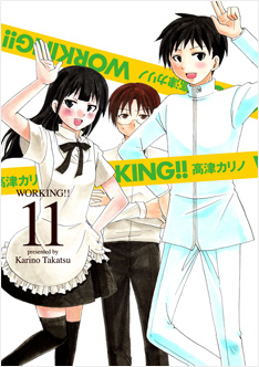 BOOKS | TVアニメーション「WORKING!!!」