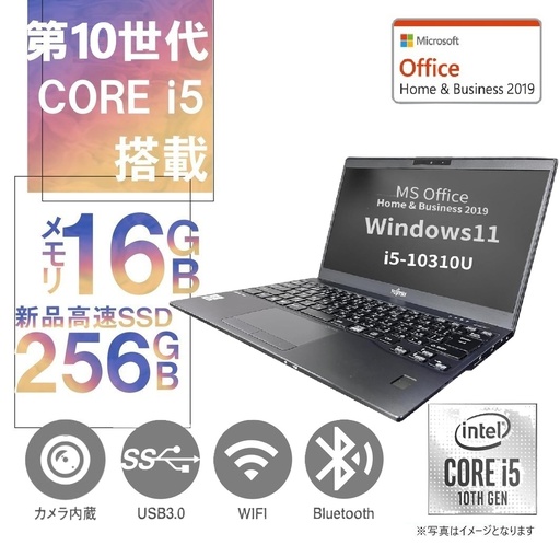 ノートパソコン 新品 パソコン ノートPC MS Office2019 Win11 インテル