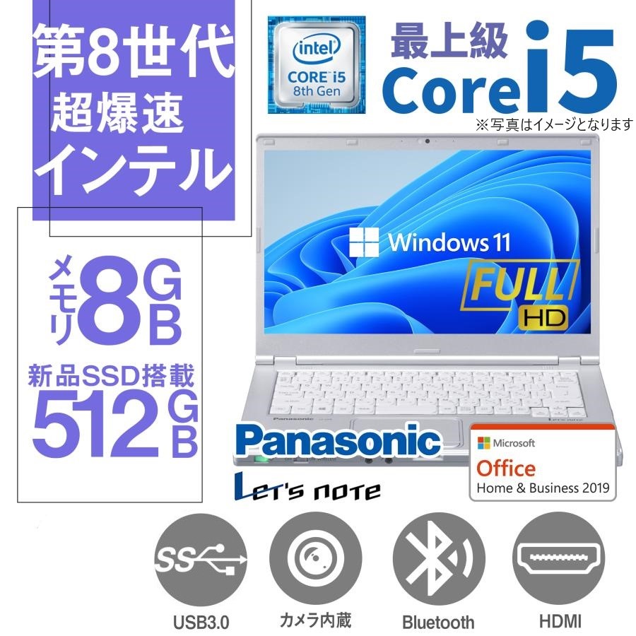 Panasonic ノートPC Let's note CF-SV/12.1型フルHD/Win11 Pro/MS Office