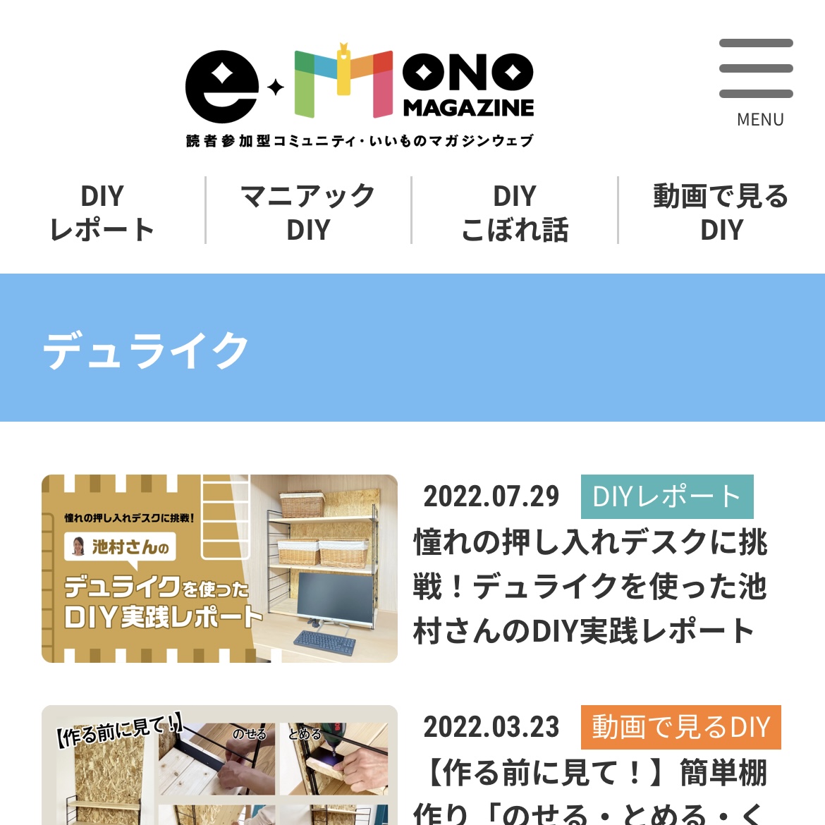 はる 904545 お急ぎ天板金網コーキングワンタッチロック はる 904545