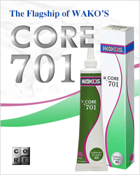 CORE | WAKO'S - 株式会社和光ケミカル
