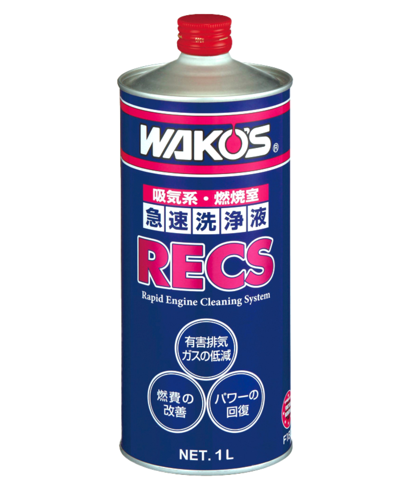 RECS レックス | 法人の方向け情報-製品ラインナップ | 株式会社和光