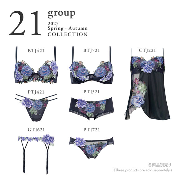 ワコール サルート 21グループ 21G キャミソール LL スリップ