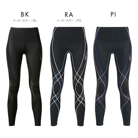 ワコール Wacoal シーダブリューエックス CW-X ジェネレーター