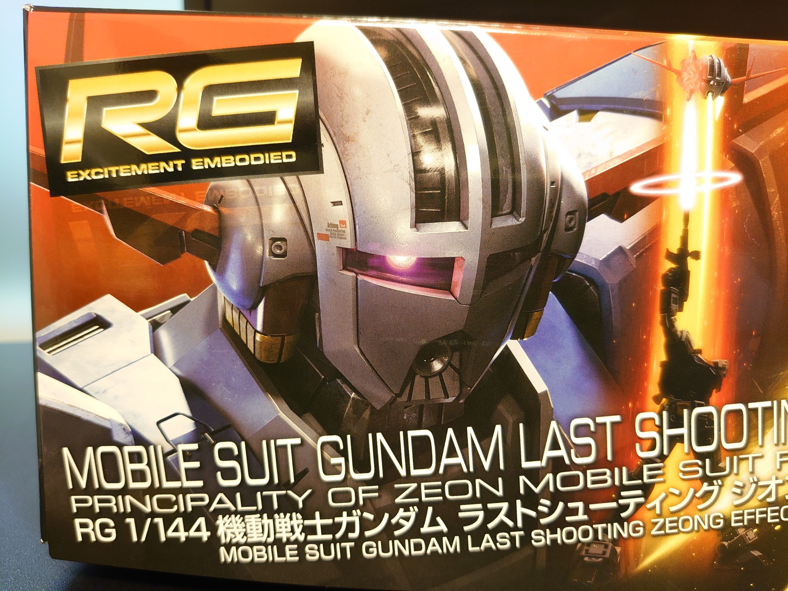 ガンプラ】RG MSN-02 ジオング ラストシューティングエフェクトセット