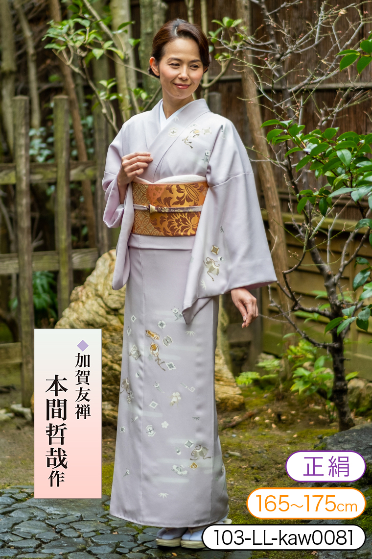 訪問着レンタル 訪問着LLサイズ 加賀友禅：本間哲也 宝尽くし 薄色