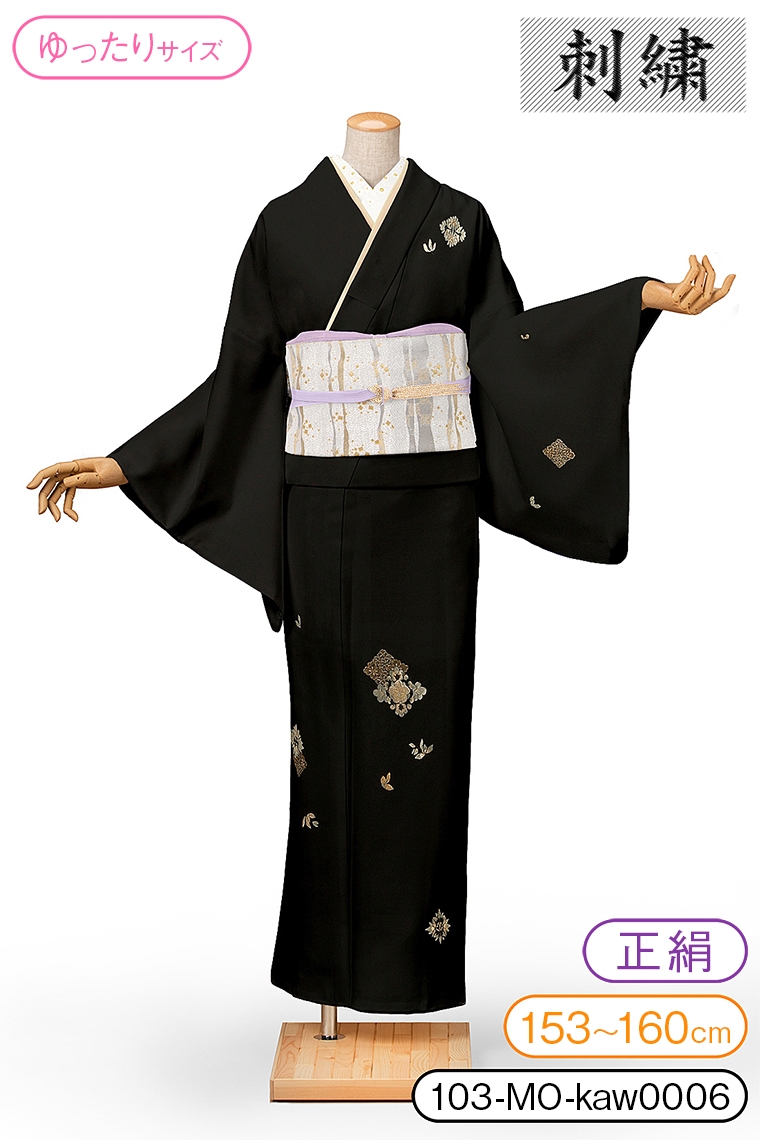 訪問着レンタル 訪問着MOサイズ 刺繍：花菱 黒｜着物レンタル 安心フル