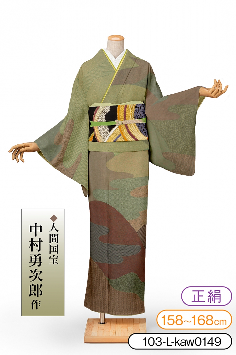 訪問着レンタル 訪問着Lサイズ 人間国宝：故中村勇次郎 江戸小紋遠山霞