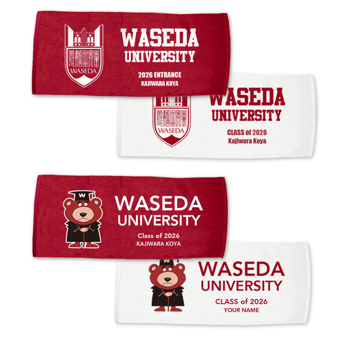 WASEDA-SHOP【早稲田大学オフィシャルグッズ販売】-【受注生産】2026