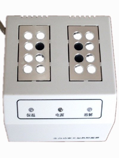 MORITA DRY ドライタイプ寒天印象材コンディショナー SC- 1