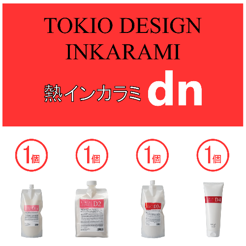TOKIO DESIGN INKARAMI 熱インカラミdn｜with colle