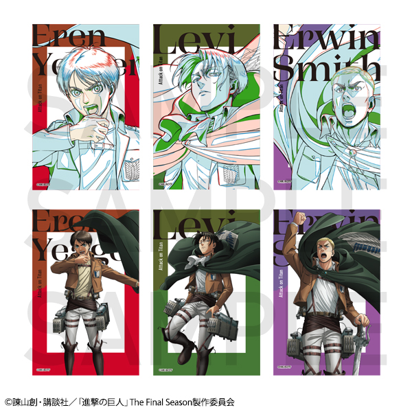 TVアニメ『進撃の巨人』 WIT STUDIOによる新規イラストグッズ・ 過去
