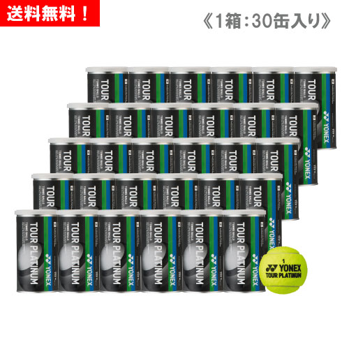 ウインザーオンラインショップヨネックス ツアープラチナム 1箱 5