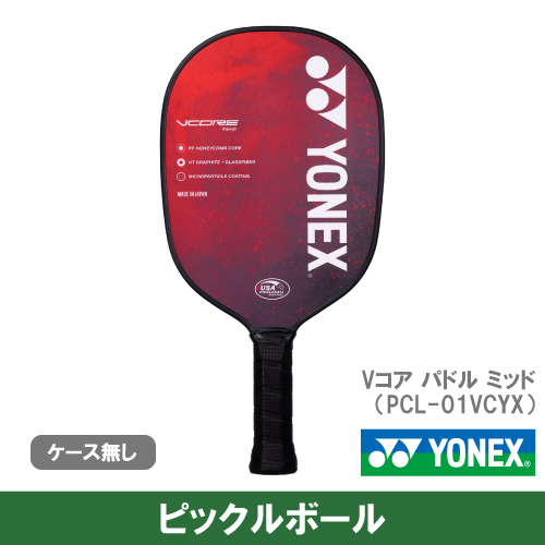 ウインザーオンラインショップヨネックス Vコア パドル ミッド (YONEX