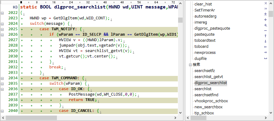 WZ Editor 10 日本語テキストエディタ HTMLワードプロセッサ for
