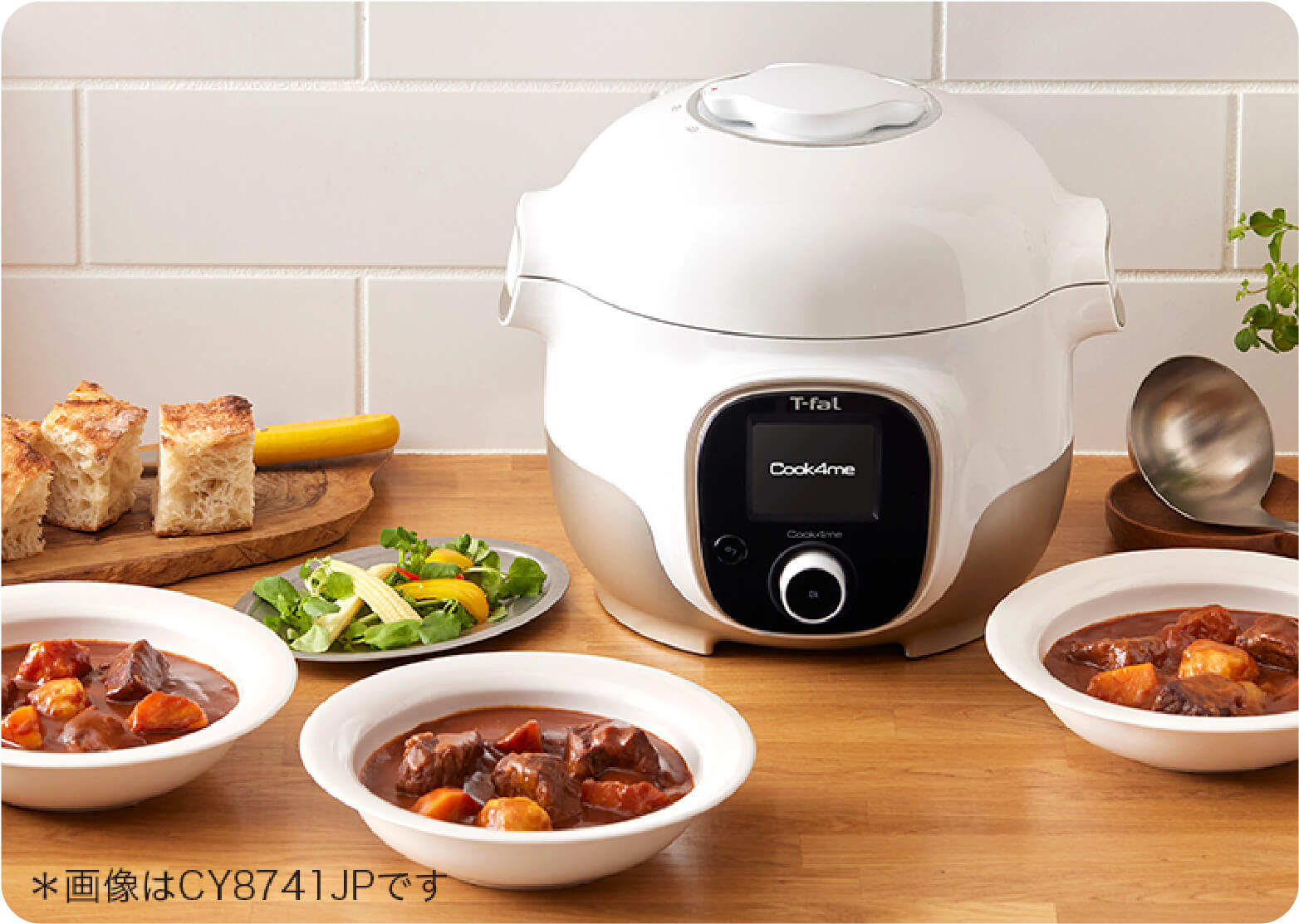 クックフォーミー ホワイト 6L（スロークッキング対応） CY8751JP