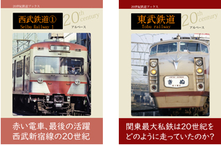 昭和」に出会えるZINEがある アルベース出版