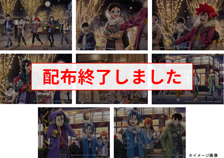 弱虫ペダル GLORY LINE】＜冬の帰り道＞ 描きおろしイラストグッズ販売