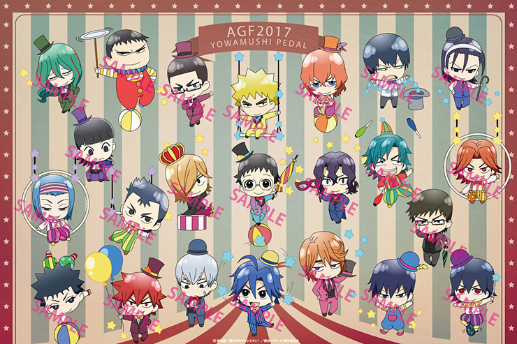 AGF アニメイトガールズフェスティバル2017 | トムス・エンタテインメント