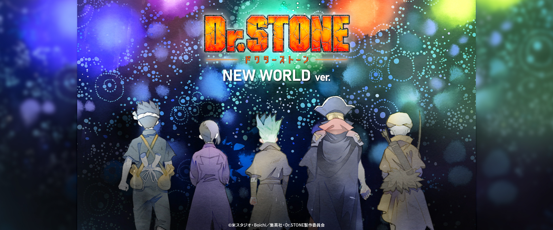 Dr．STONE】＜OP/ED場面写商品＞ トムスショップオリジナル商品