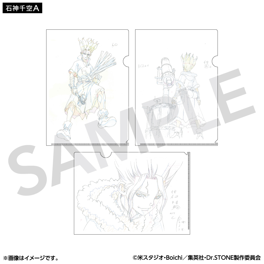 Dr.STONE】＜Dr.STONE_原画展ver.＞ トムスショップオリジナル商品