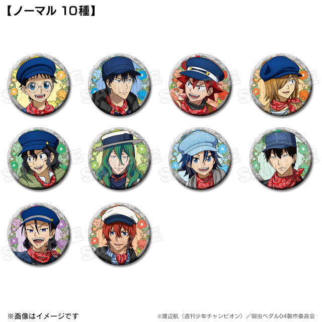 弱虫ペダル GLORY LINE】＜フラワーメッセンジャー＞ 描きおろし