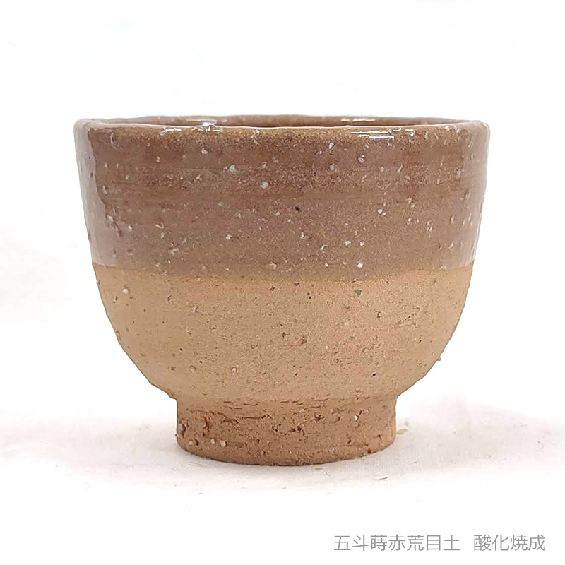 陶芸の専門店］陶芸.com ＜お試し品＞五斗蒔赤荒目土 1.25kg(1.25kg