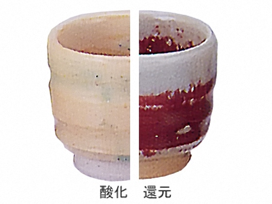 上級シリーズ 辰砂釉 | 陶芸ショップ.コム / 陶芸用品・陶芸材料の専門店