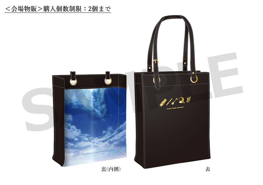 グッズ - 『刀剣乱舞』宴奏会 公式サイト