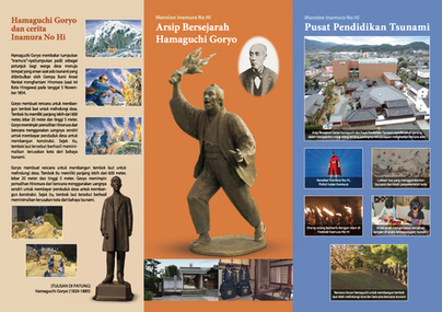 パンフレット｜広川町