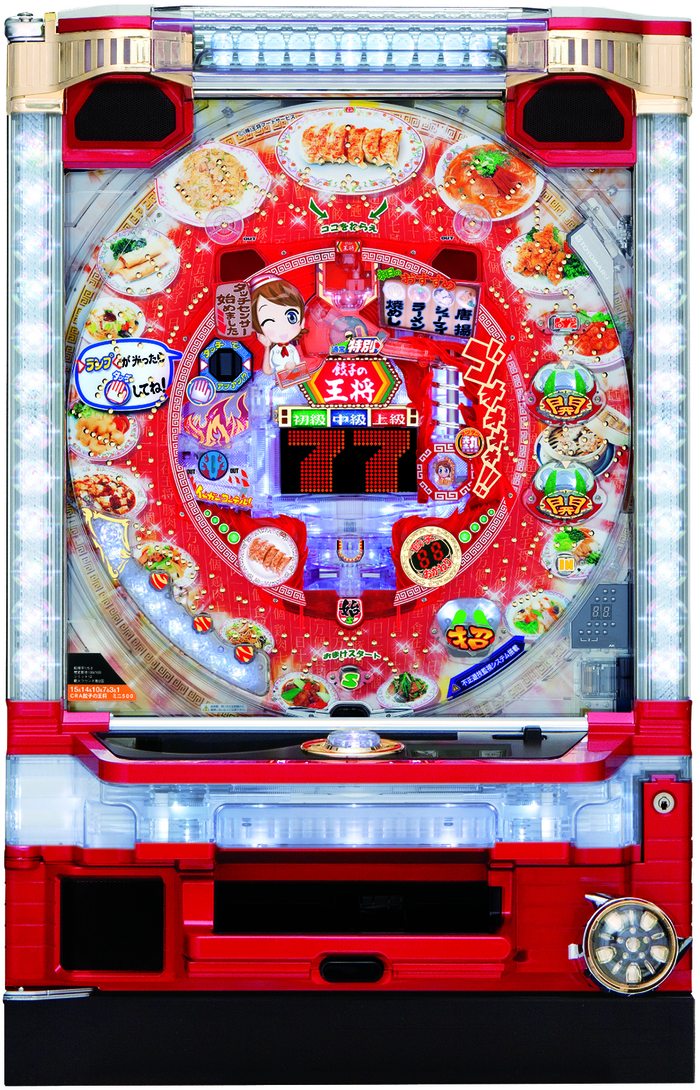 CR餃子の王将2 ｜ 機種情報 - 豊丸産業株式会社