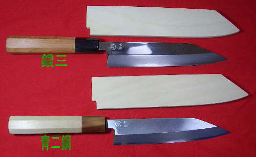 土佐刃物・包丁工房・オリジナル包丁・・三徳包丁／本焼き牛刀／身卸正夫