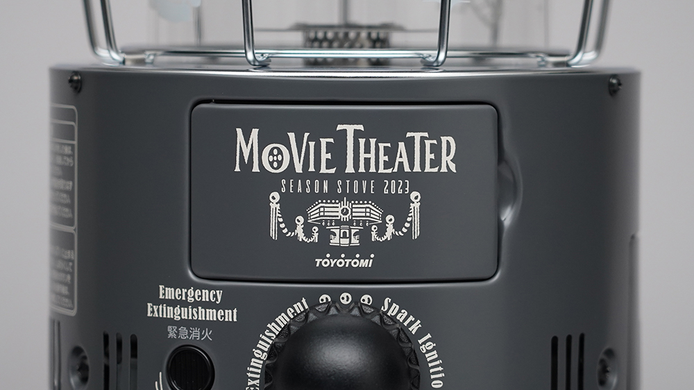 2023年のシーズンストーブのテーマは『MOVIE THEATER