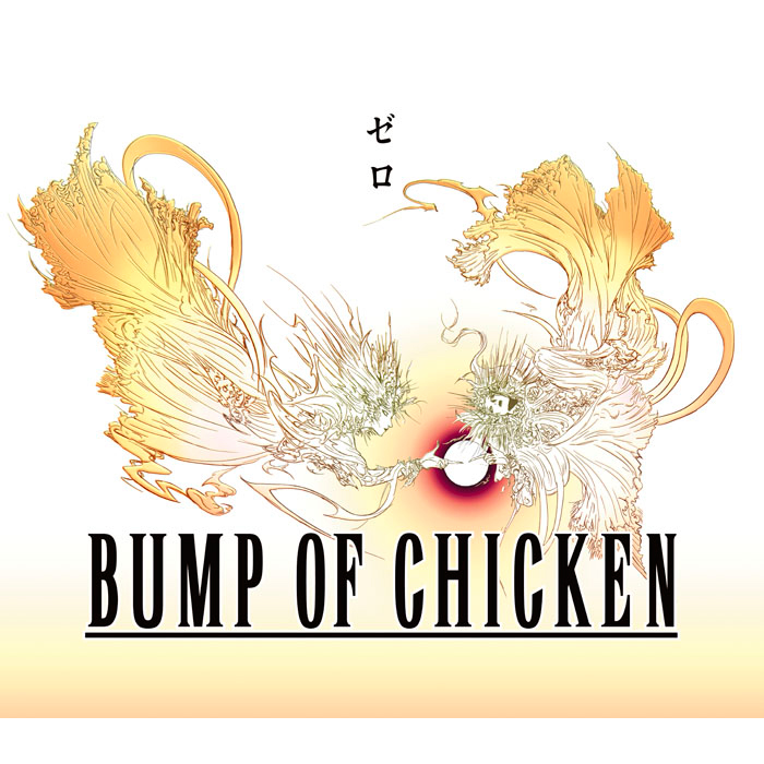 BUMP OF CHICKEN | TOY'S FACTORY