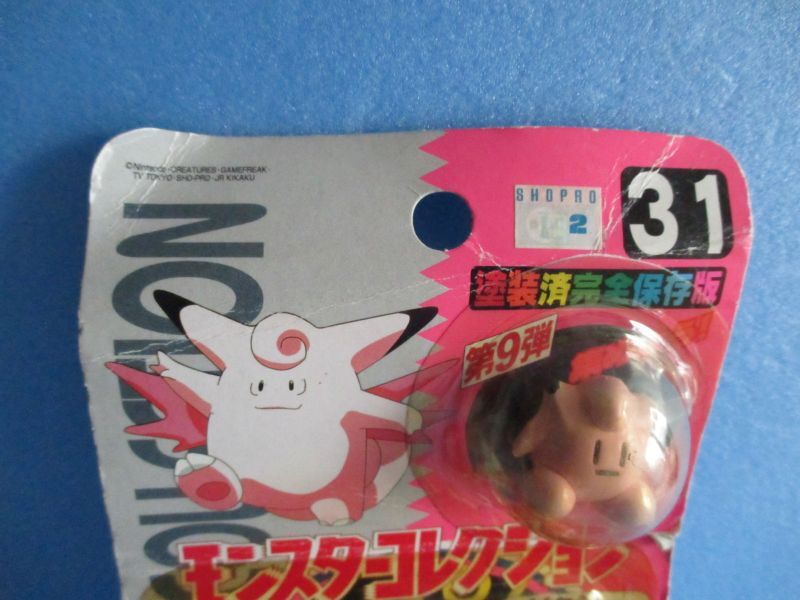 モンスターコレクション ブロックLE パラレル 旧イラスト まとめ売り