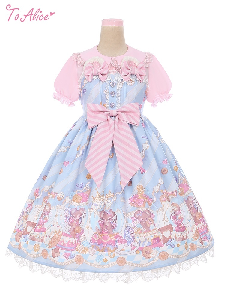 ToAlice】L1194スイーツドームジャンパースカート - To Alice