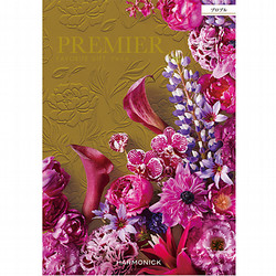 プルミエ [慶事] プロプル【カタログギフト】 - 東武のご贈答品