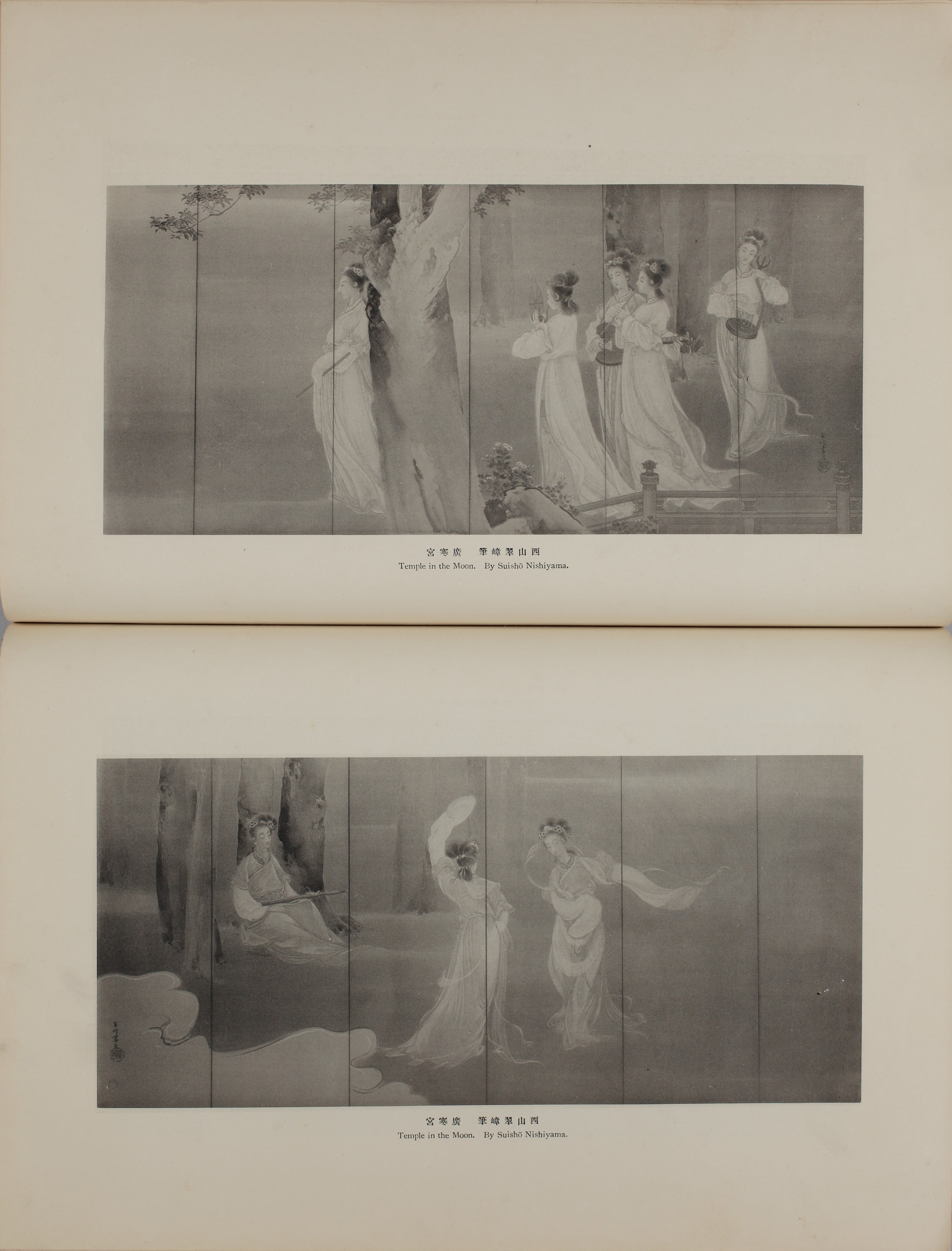 西山翠嶂 :: 東文研アーカイブデータベース