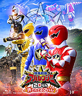 爆竜戦隊アバレンジャー | 東映ビデオオフィシャルサイト