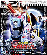 特捜戦隊デカレンジャー | 東映ビデオオフィシャルサイト