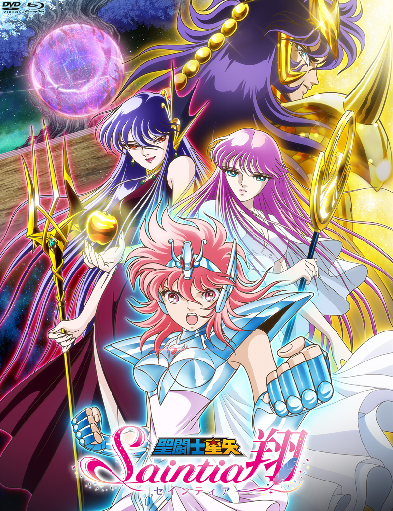 聖闘士星矢 セインティア翔」特集 | 東映ビデオオフィシャルサイト