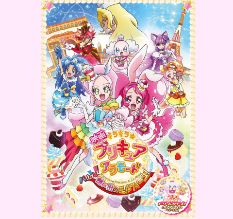 映画キラキラ☆プリキュアアラモード』Blu-ray&DVDのジャケット＆特典