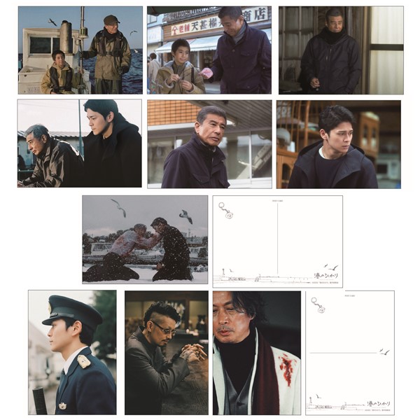 ポストカードセット（港のひかり）: 映画作品｜東映 ONLINE STORE