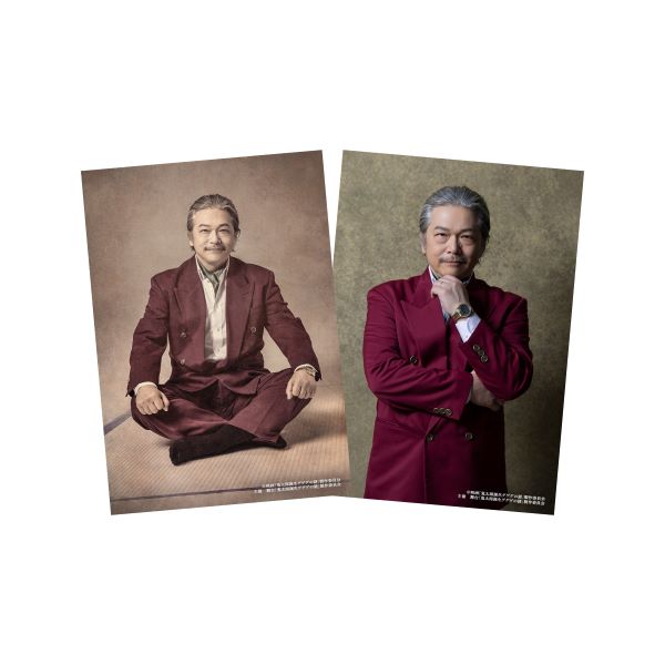 舞台「鬼太郎誕生 ゲゲゲの謎」ブロマイドセット 龍賀克典（三上市朗