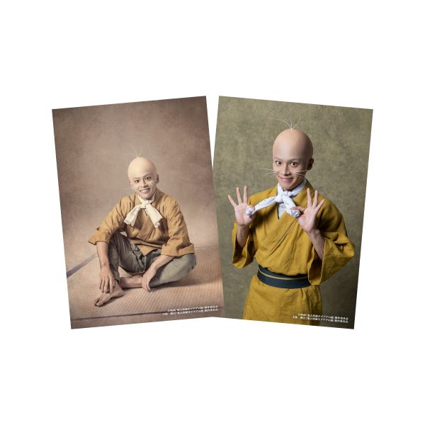 舞台「鬼太郎誕生 ゲゲゲの謎」ブロマイドセット ねずみ（中田翔真