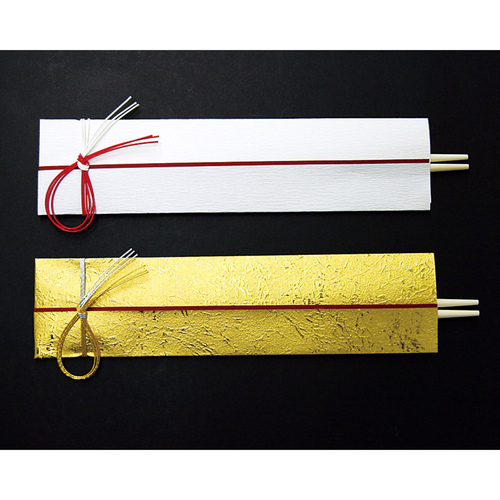 水引箸袋MZ－K05 祝膳 白 50膳セット(箸)|食器通販の陶磁庵