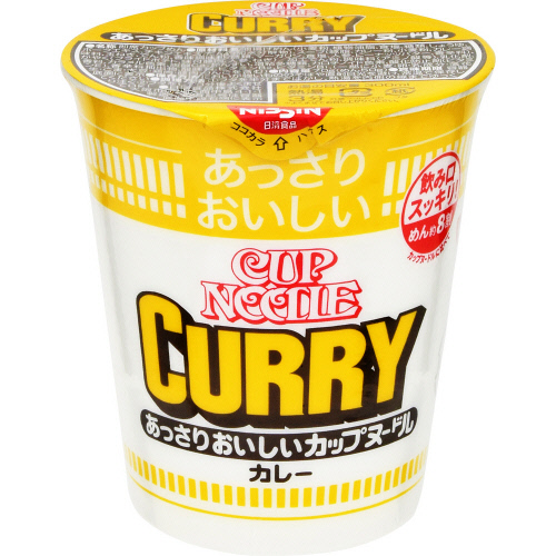 日清食品 あっさりおいしいカップヌードルカレー 70g: ネット
