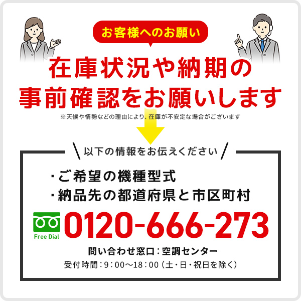 BRC321E1 部材 ダイキン 部材 簡単リモコン 全熱交換器｜業務用