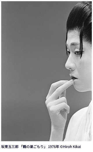 鬼海弘雄写真展「PERSONA―坂東玉三郎」 | イベント | 東京ミッドタウン